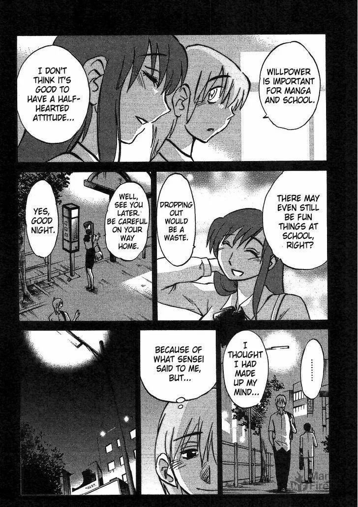 Read Rakujitsu no Pathos chapter 3 image 9 on Lezhin