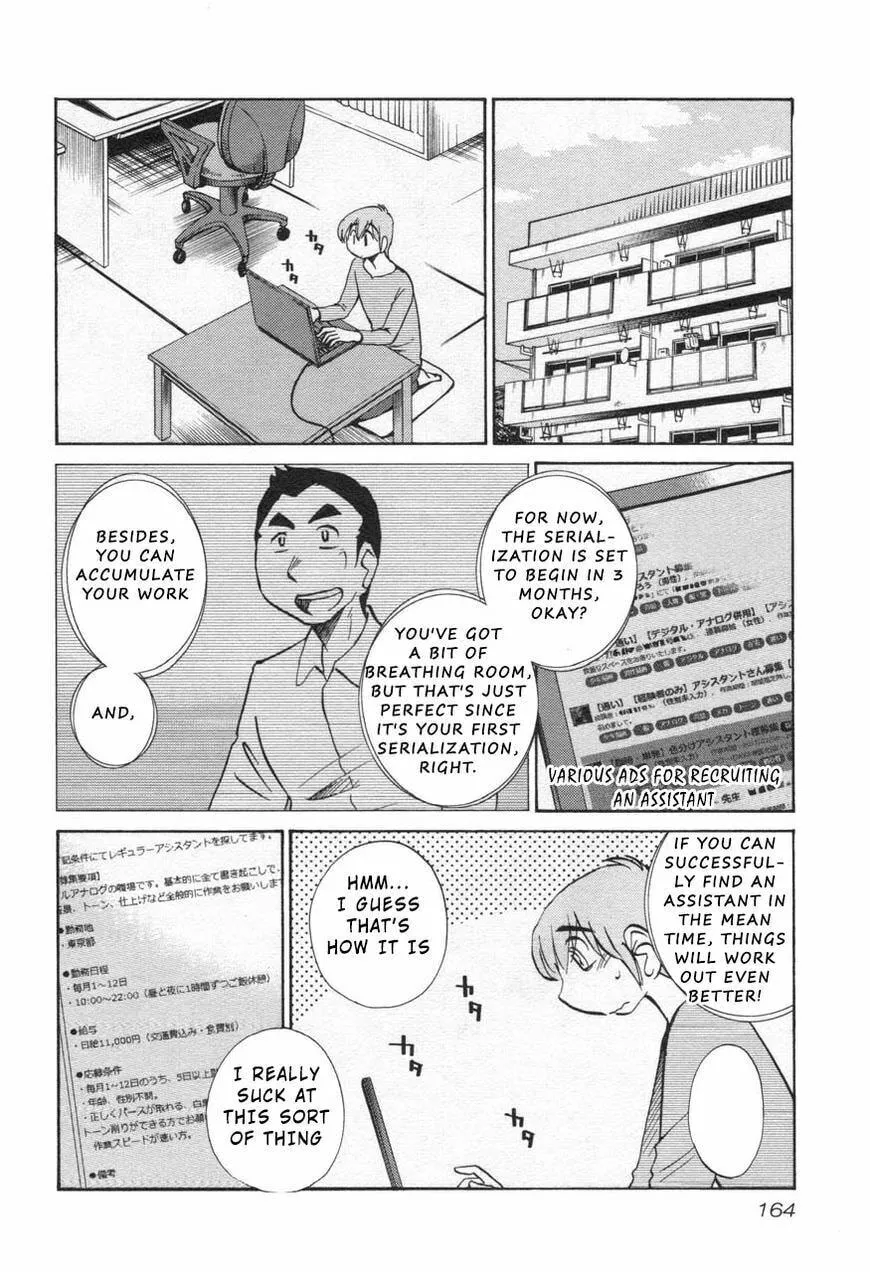 Read Rakujitsu no Pathos chapter 30 image 1 on Lezhin