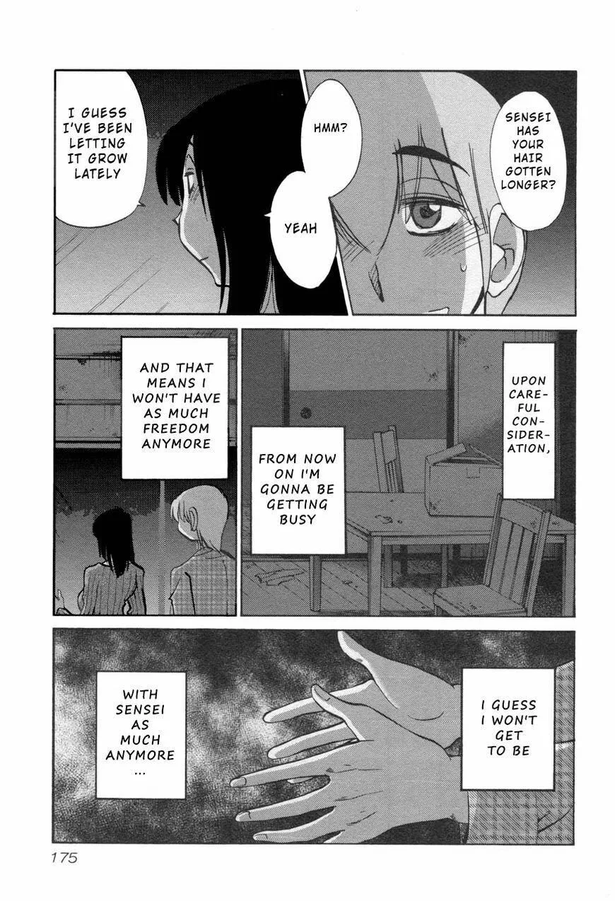 Read Rakujitsu no Pathos chapter 30 image 12 on Lezhin