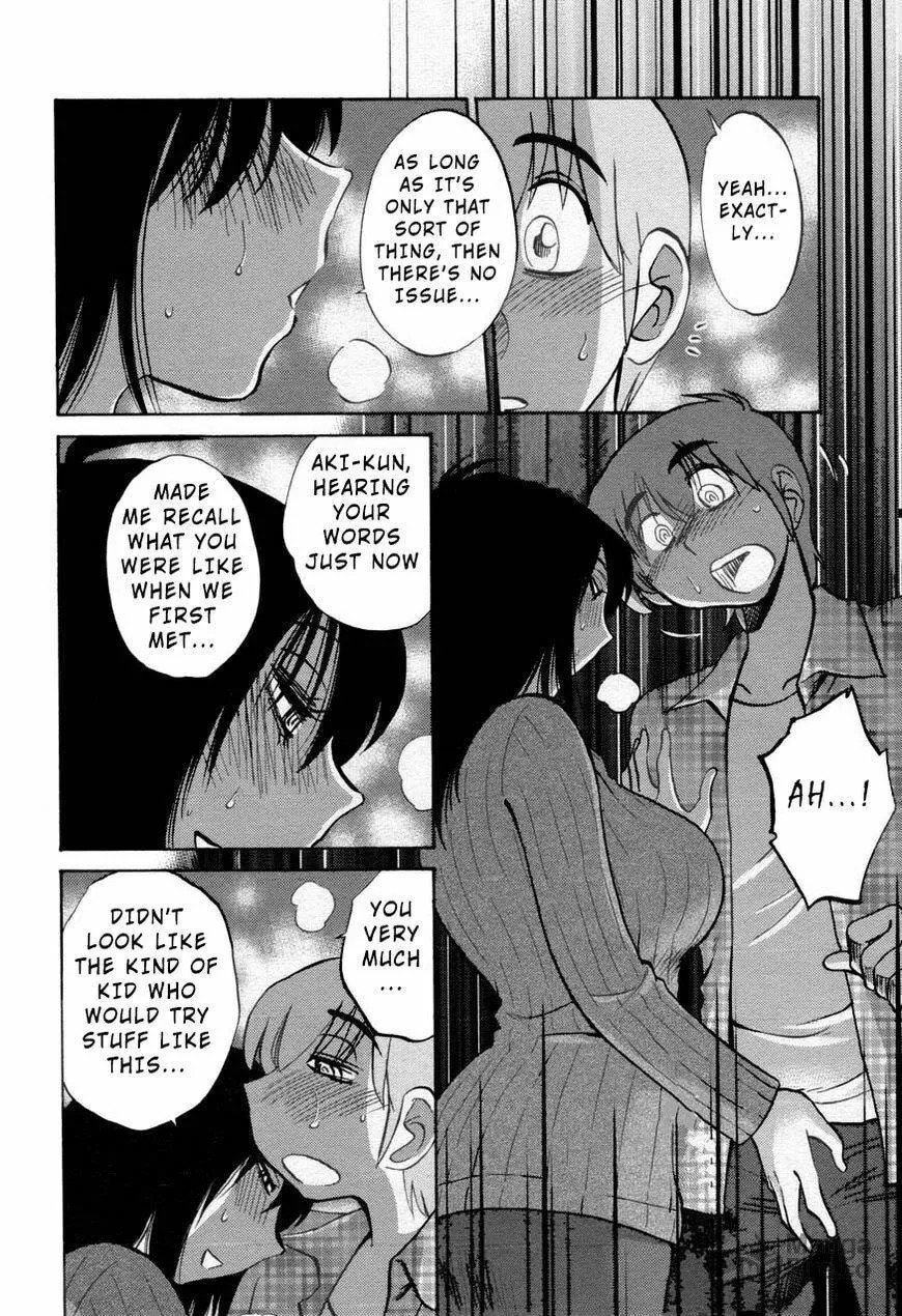 Read Rakujitsu no Pathos chapter 30 image 17 on Lezhin