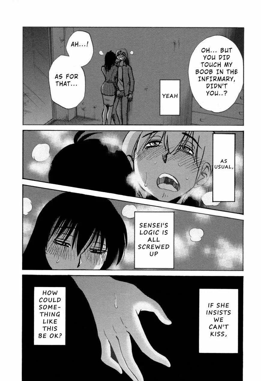 Read Rakujitsu no Pathos chapter 30 image 18 on Lezhin