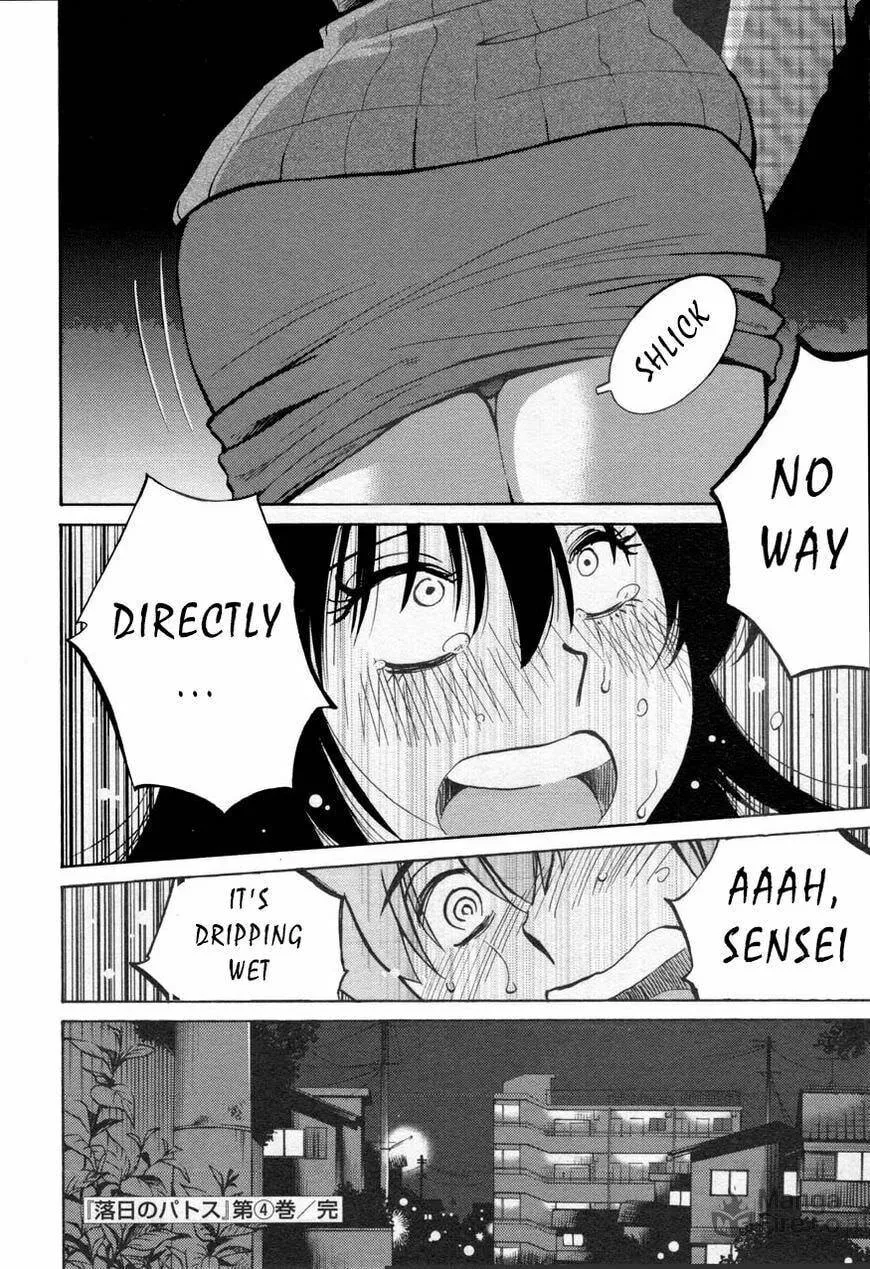Read Rakujitsu no Pathos chapter 30 image 23 on Lezhin