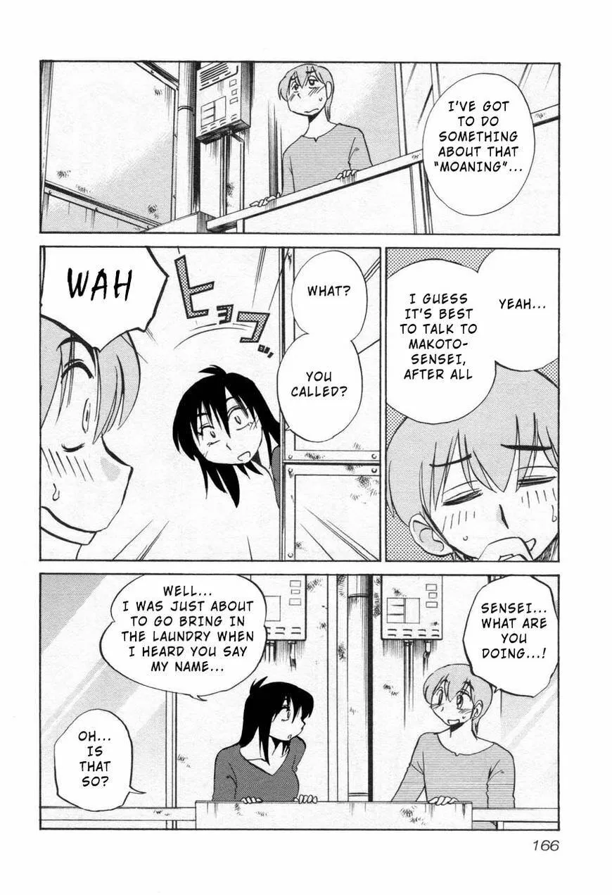 Read Rakujitsu no Pathos chapter 30 image 3 on Lezhin