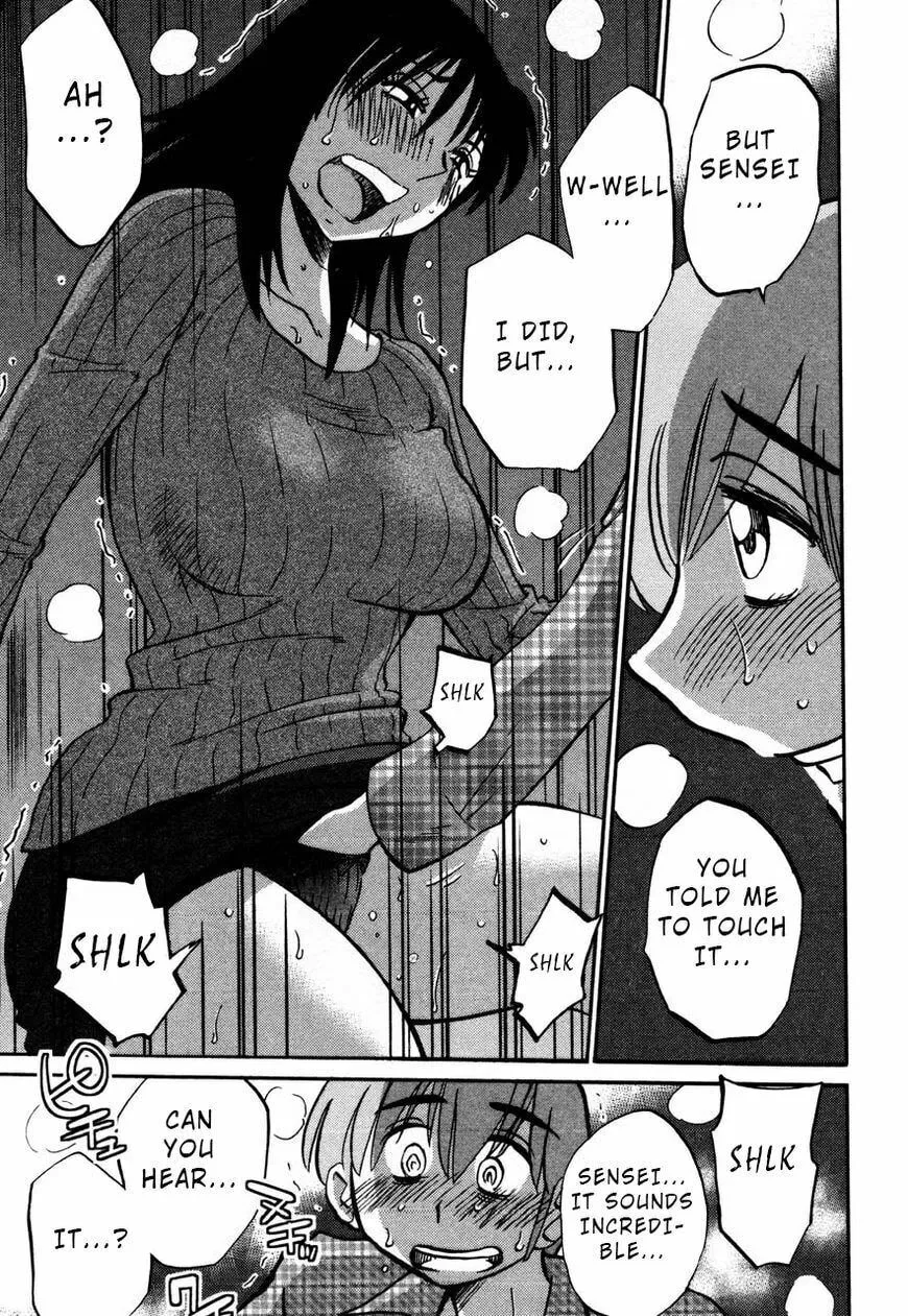 Read Rakujitsu no Pathos chapter 31 image 16 on Lezhin