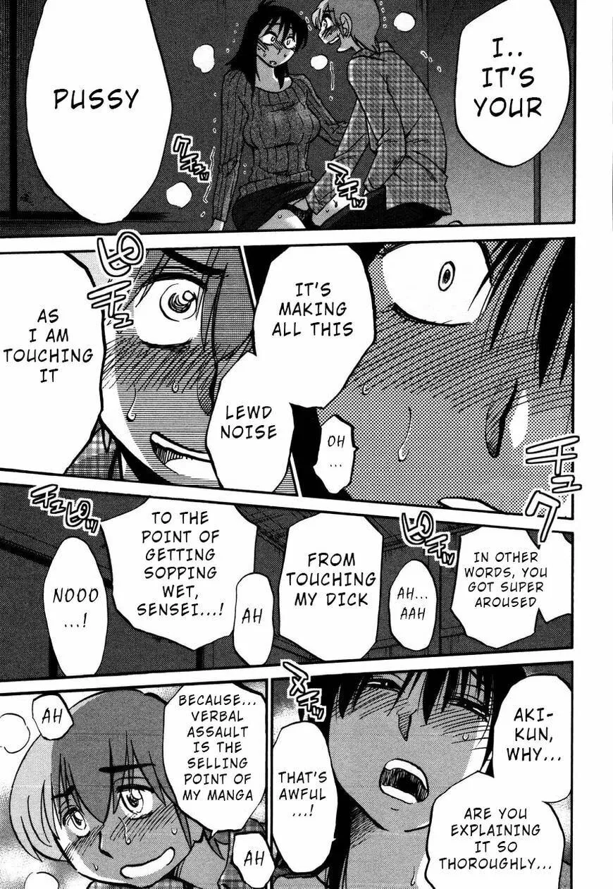 Read Rakujitsu no Pathos chapter 31 image 18 on Lezhin