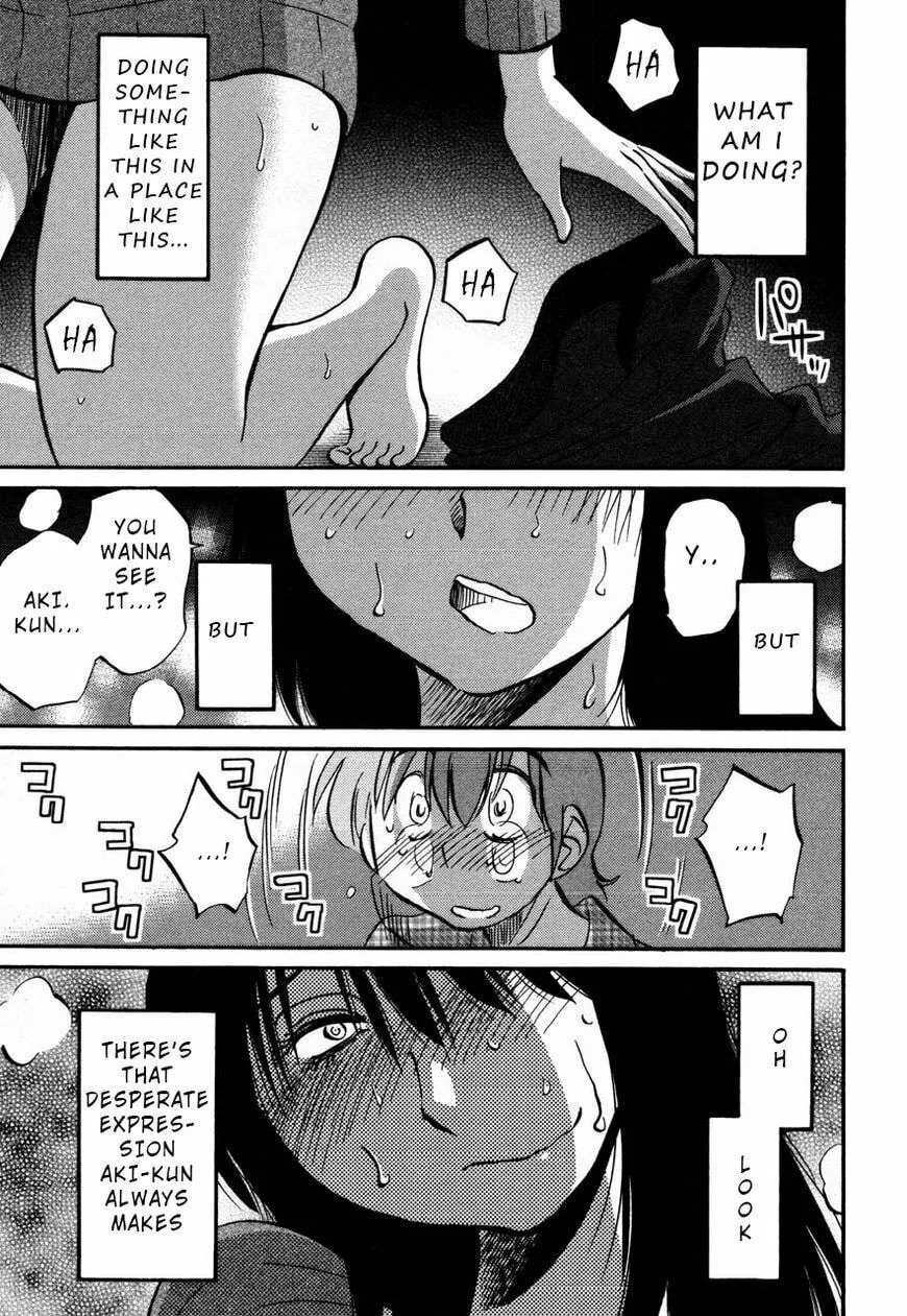 Read Rakujitsu no Pathos chapter 31 image 22 on Lezhin