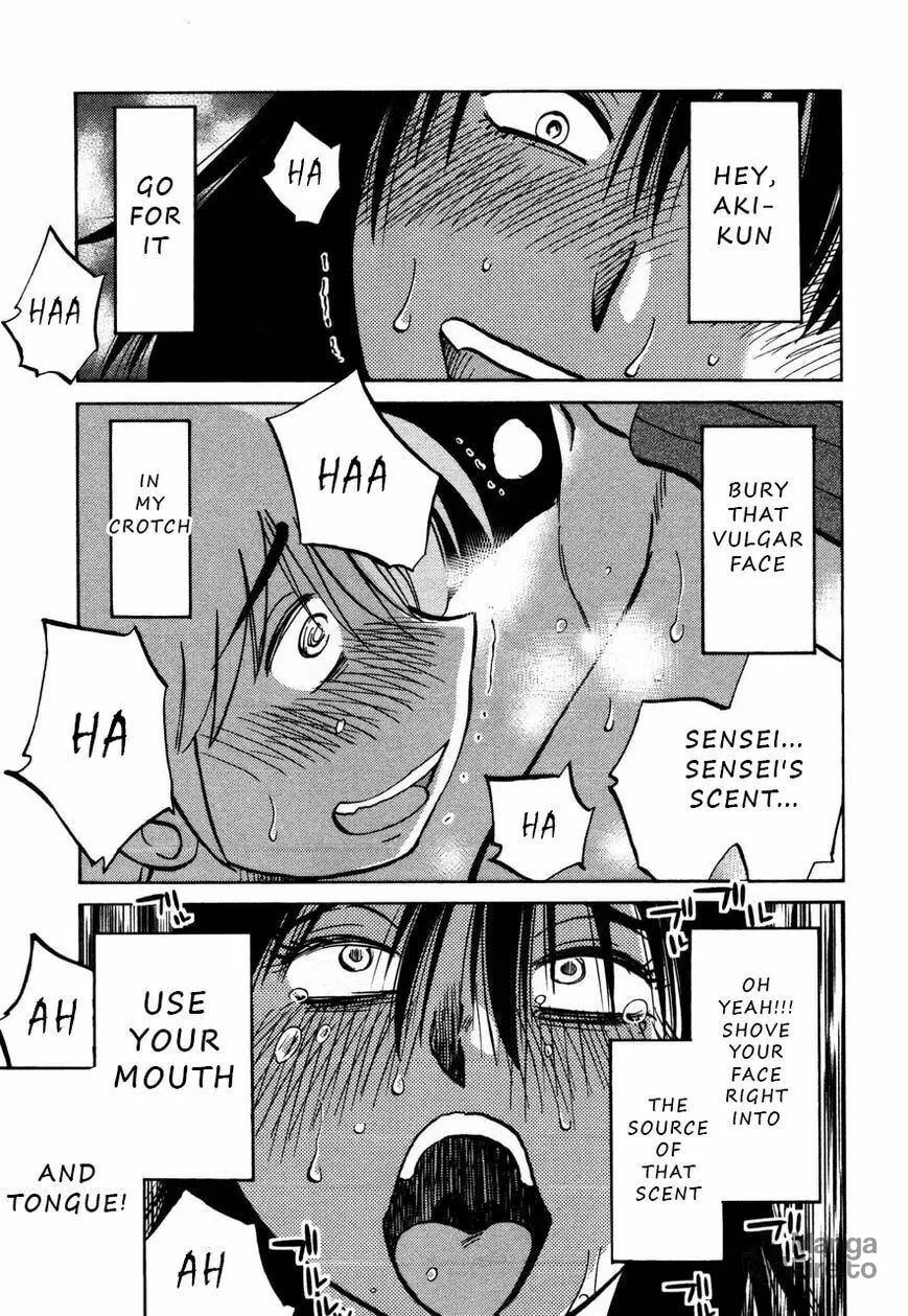 Read Rakujitsu no Pathos chapter 31 image 26 on Lezhin