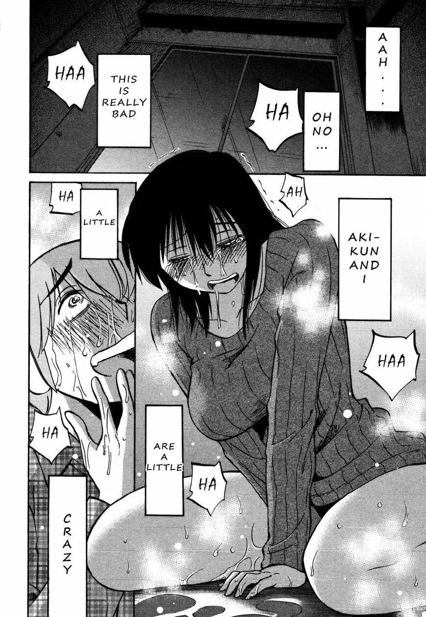 Read Rakujitsu no Pathos chapter 31 image 31 on Lezhin