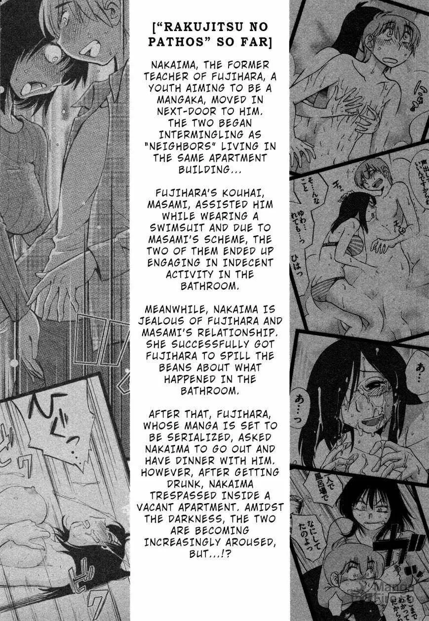 Read Rakujitsu no Pathos chapter 31 image 5 on Lezhin
