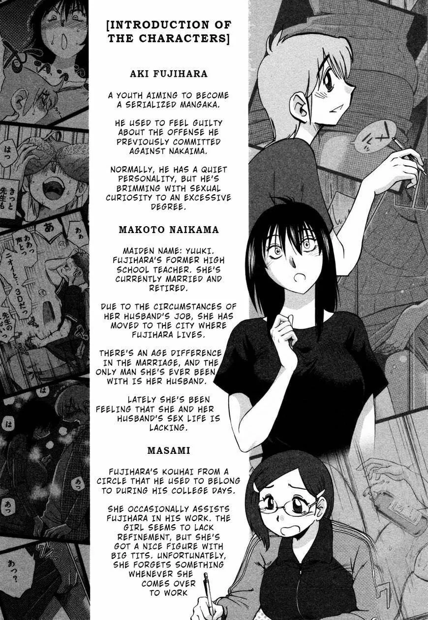 Read Rakujitsu no Pathos chapter 31 image 6 on Lezhin