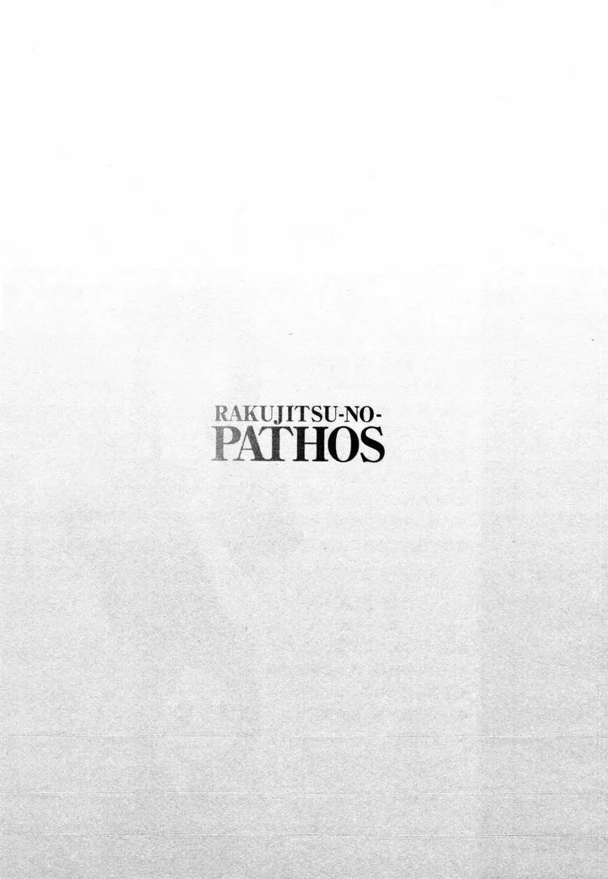 Read Rakujitsu no Pathos chapter 31 image 7 on Lezhin