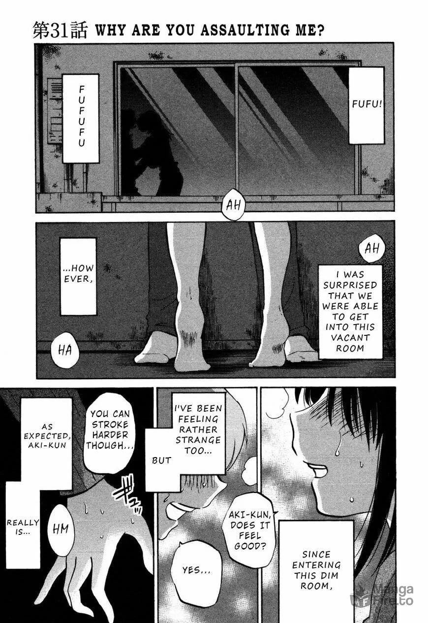 Read Rakujitsu no Pathos chapter 31 image 8 on Lezhin