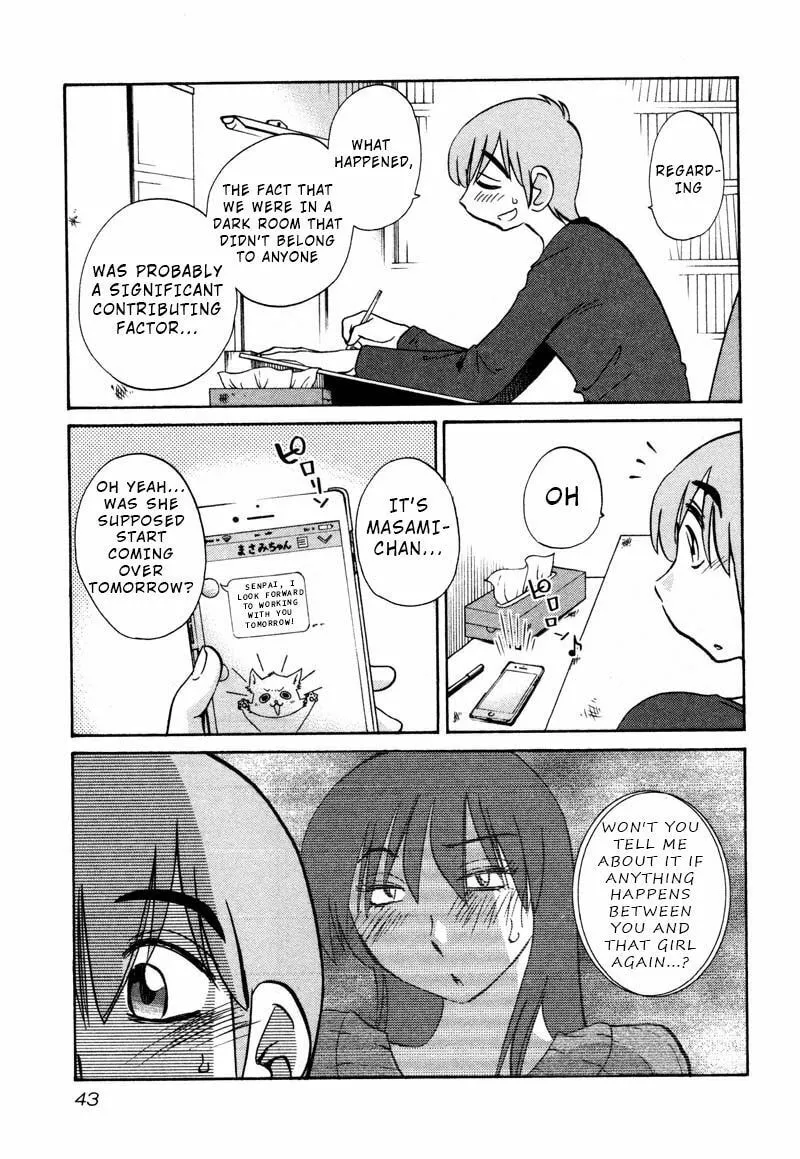 Read Rakujitsu no Pathos chapter 32 image 10 on Lezhin