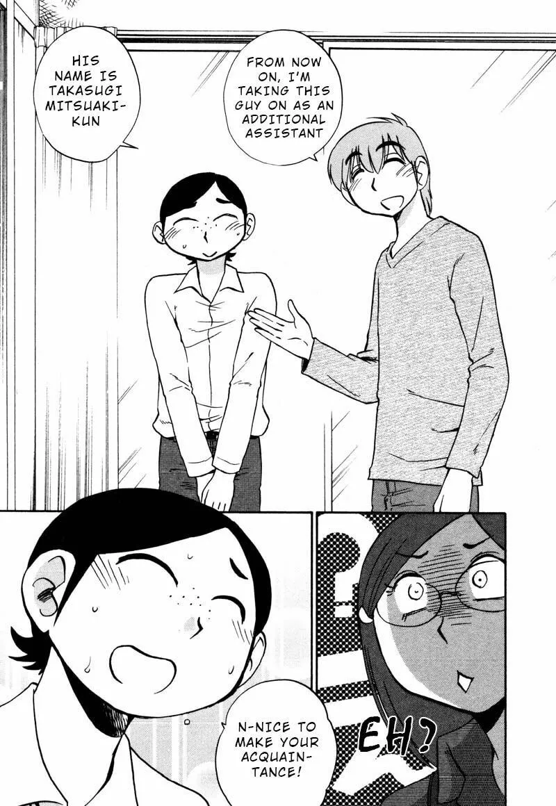 Read Rakujitsu no Pathos chapter 32 image 13 on Lezhin