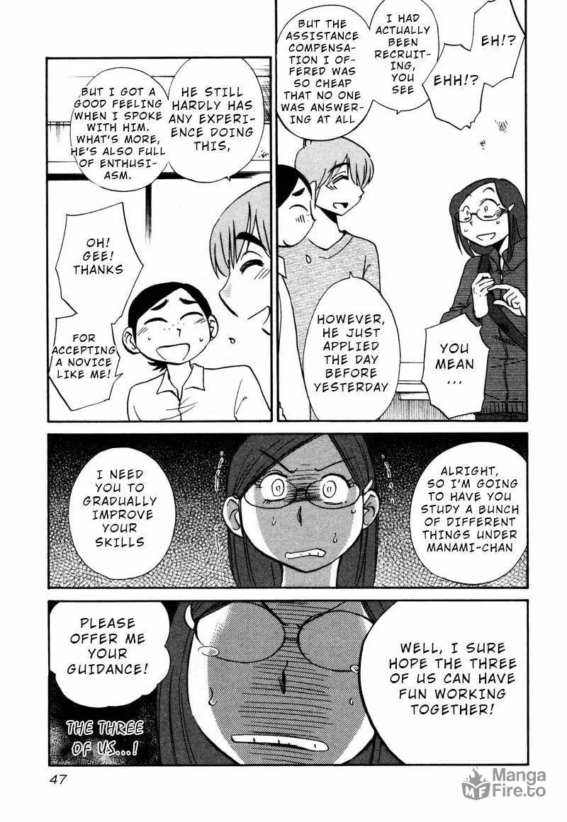 Read Rakujitsu no Pathos chapter 32 image 14 on Lezhin