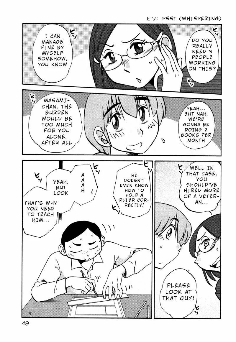 Read Rakujitsu no Pathos chapter 32 image 16 on Lezhin