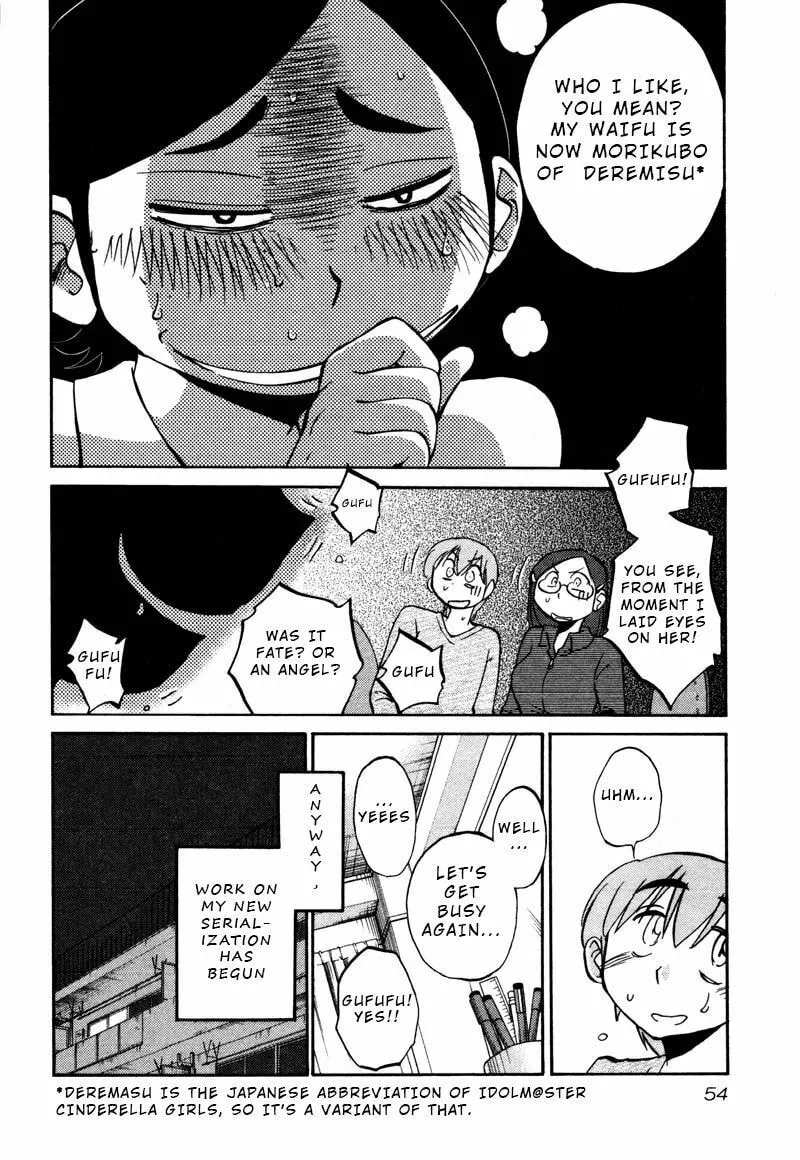 Read Rakujitsu no Pathos chapter 32 image 21 on Lezhin