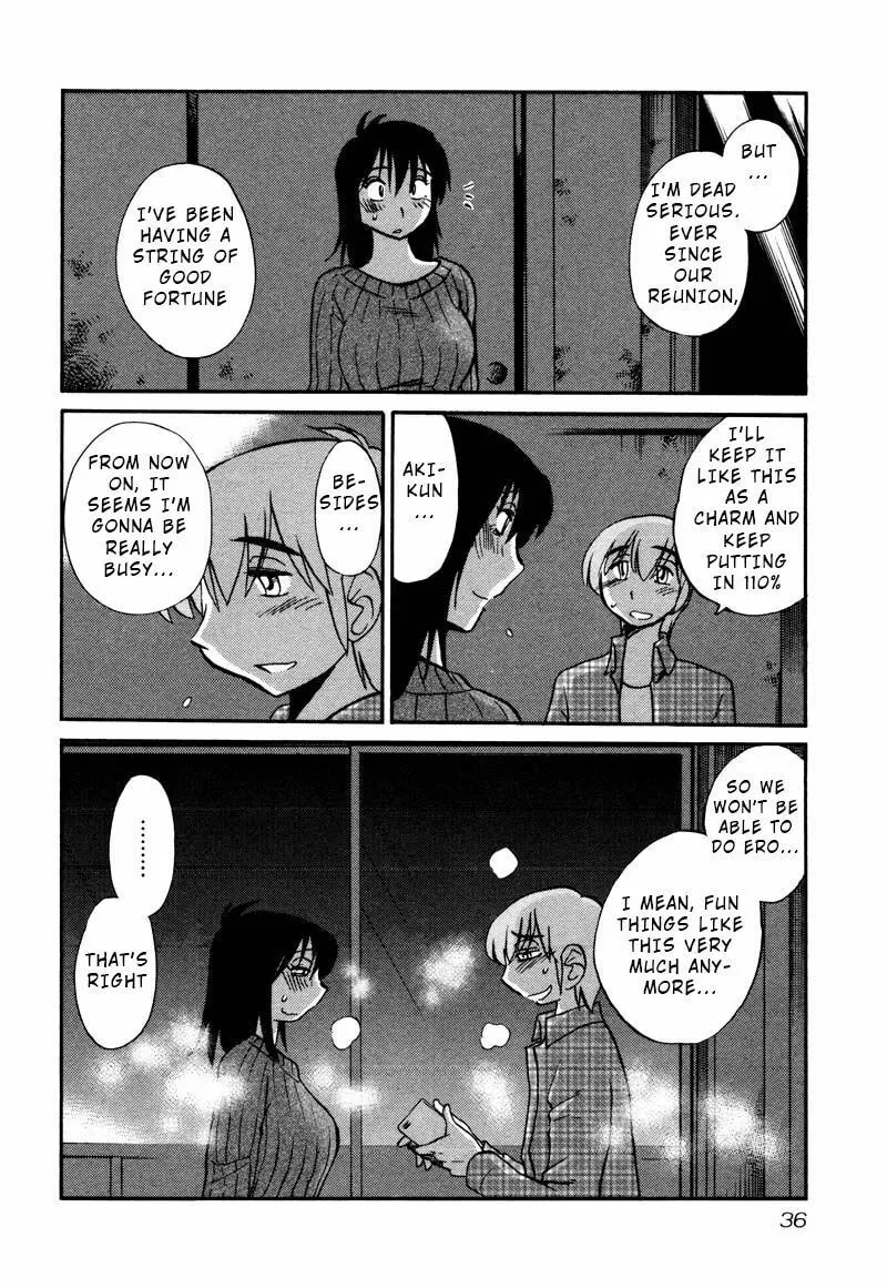 Read Rakujitsu no Pathos chapter 32 image 3 on Lezhin