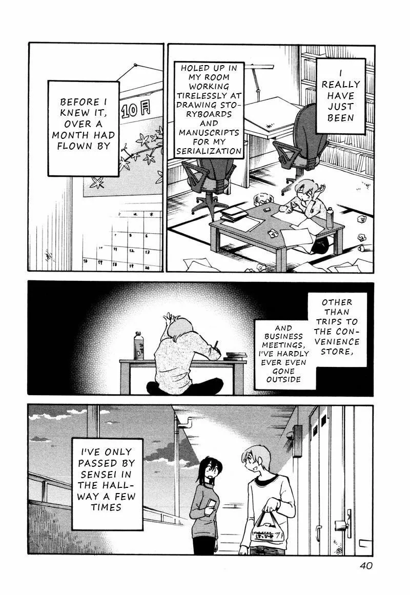 Read Rakujitsu no Pathos chapter 32 image 7 on Lezhin
