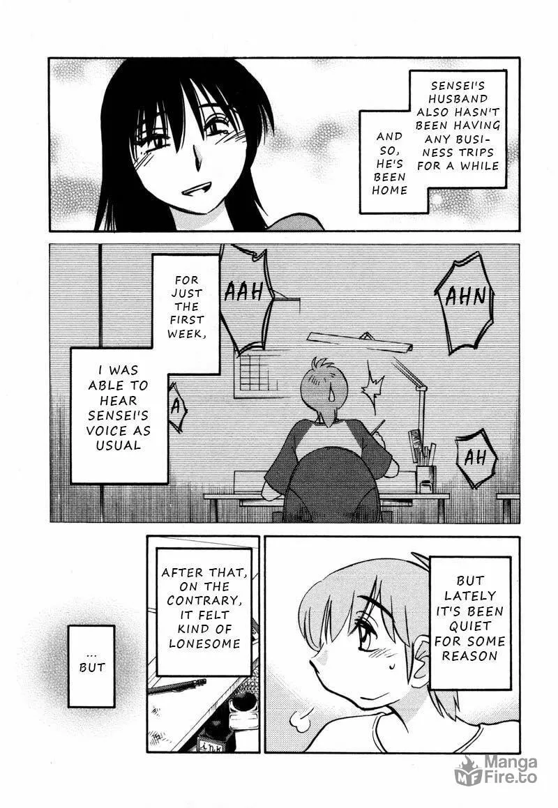 Read Rakujitsu no Pathos chapter 32 image 8 on Lezhin