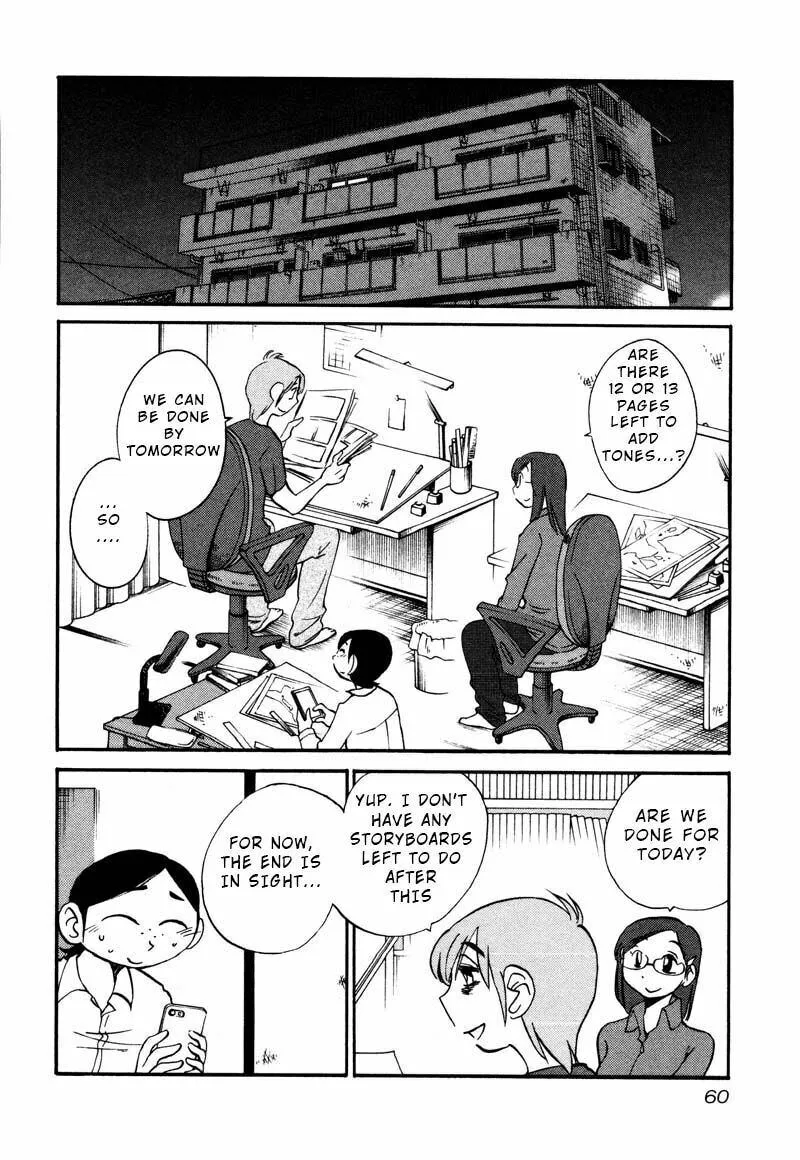 Read Rakujitsu no Pathos chapter 33 image 1 on Lezhin