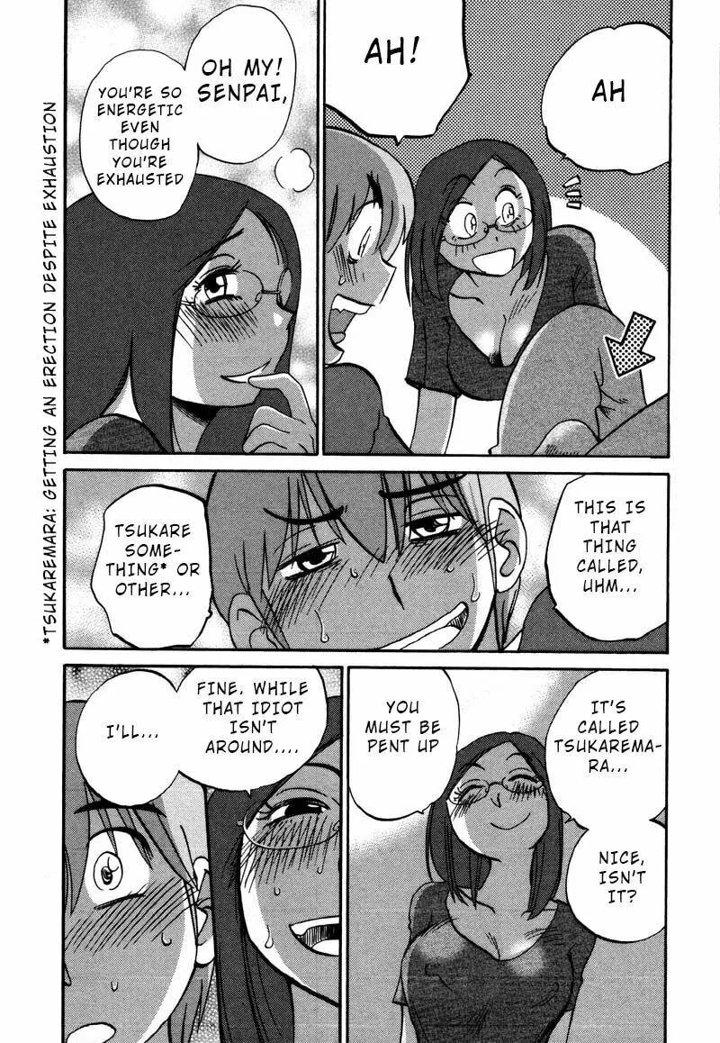 Read Rakujitsu no Pathos chapter 33 image 10 on Lezhin