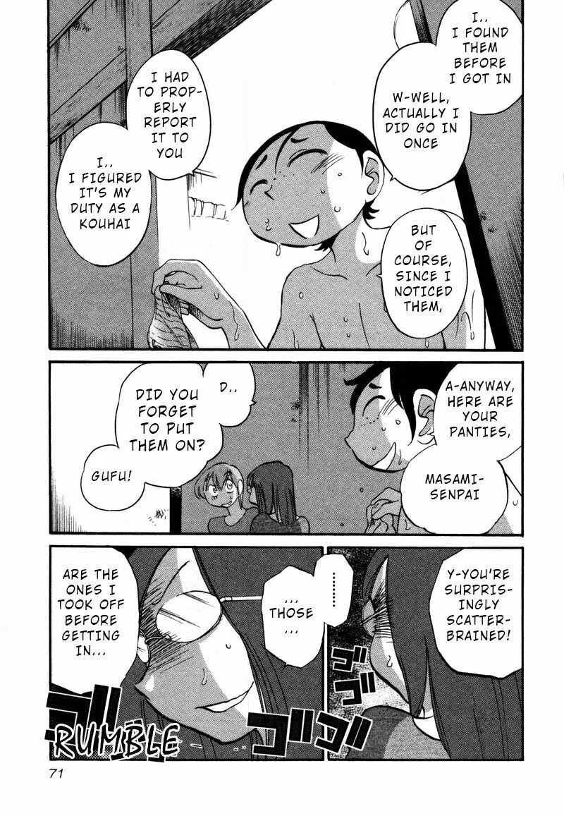 Read Rakujitsu no Pathos chapter 33 image 12 on Lezhin