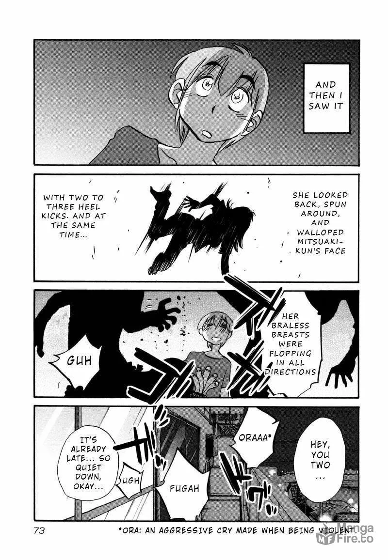 Read Rakujitsu no Pathos chapter 33 image 14 on Lezhin