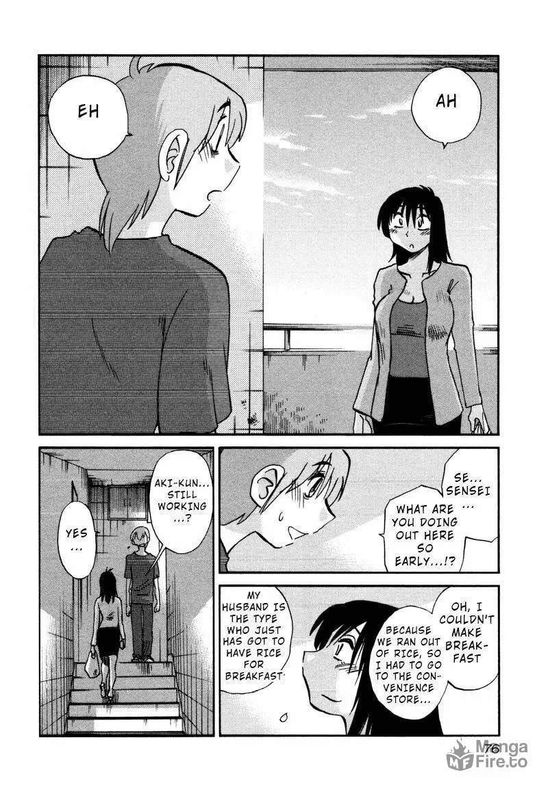 Read Rakujitsu no Pathos chapter 33 image 17 on Lezhin