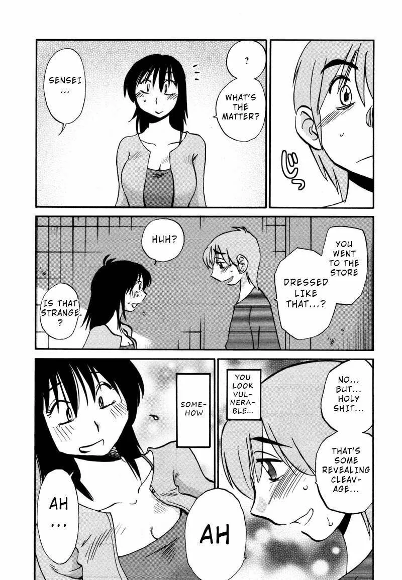 Read Rakujitsu no Pathos chapter 33 image 18 on Lezhin