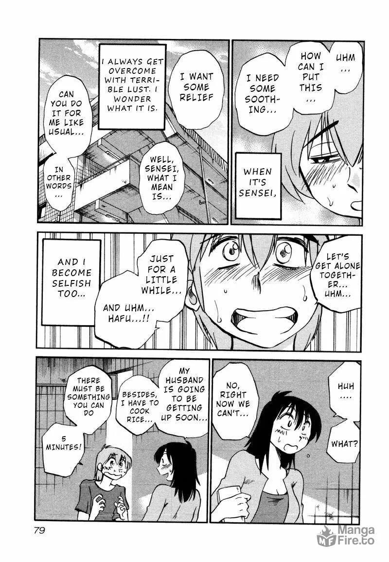 Read Rakujitsu no Pathos chapter 33 image 20 on Lezhin