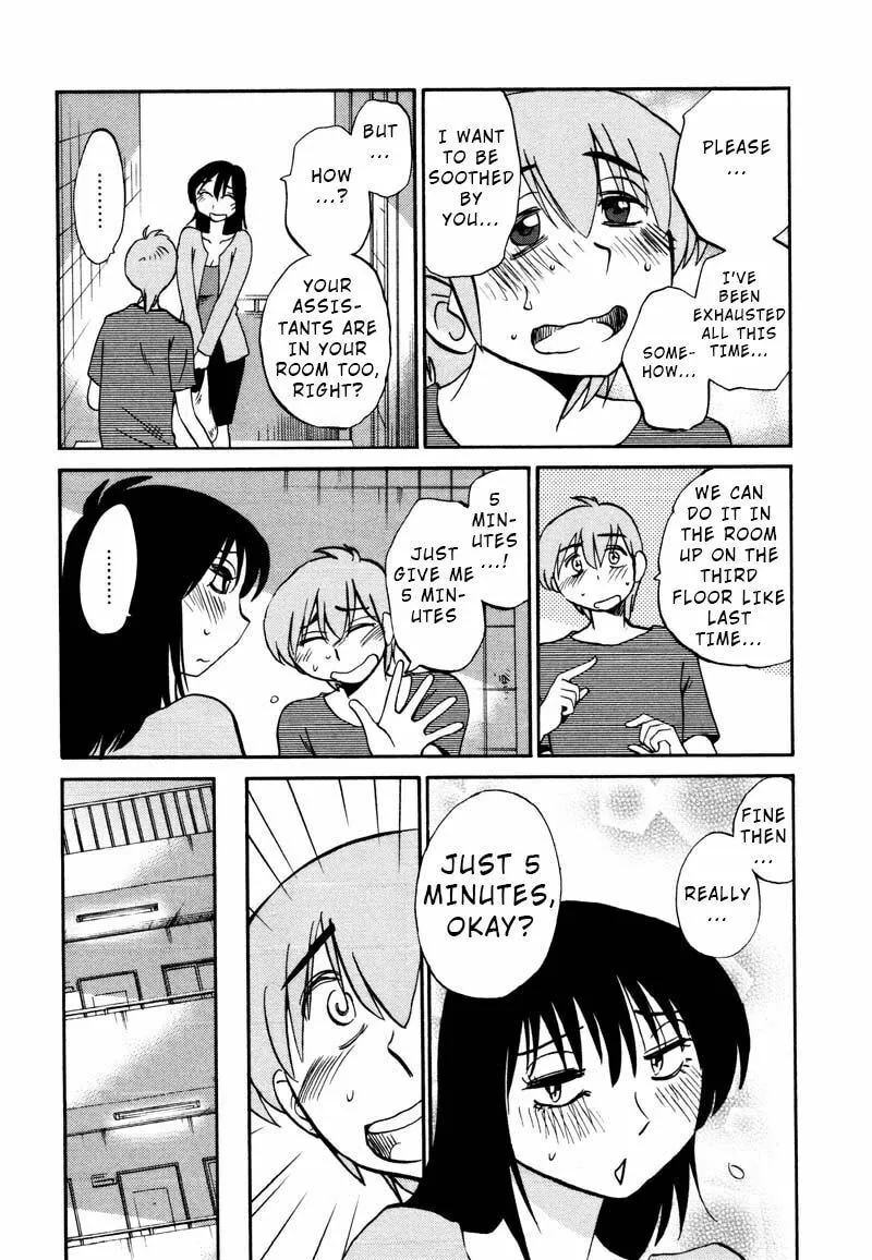 Read Rakujitsu no Pathos chapter 33 image 21 on Lezhin