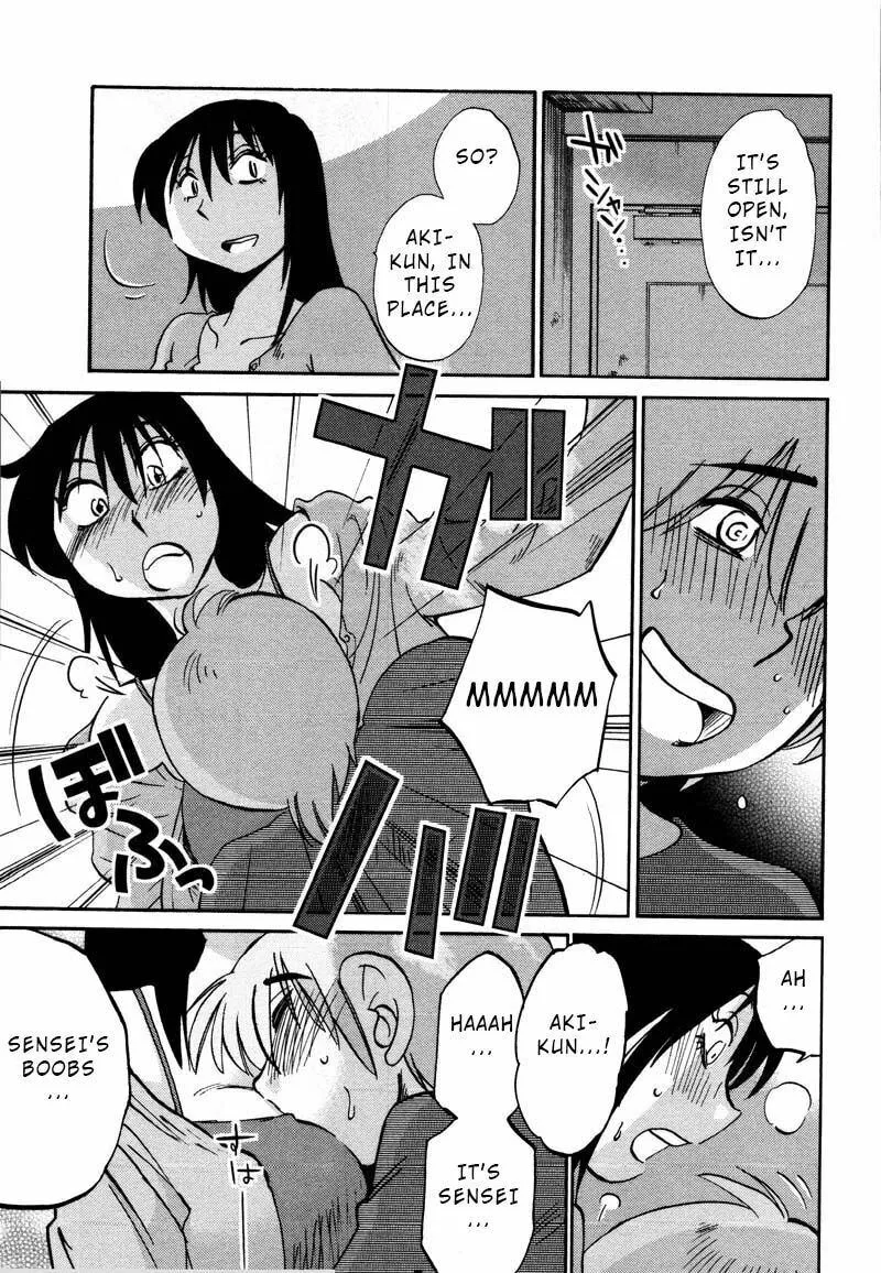 Read Rakujitsu no Pathos chapter 33 image 22 on Lezhin