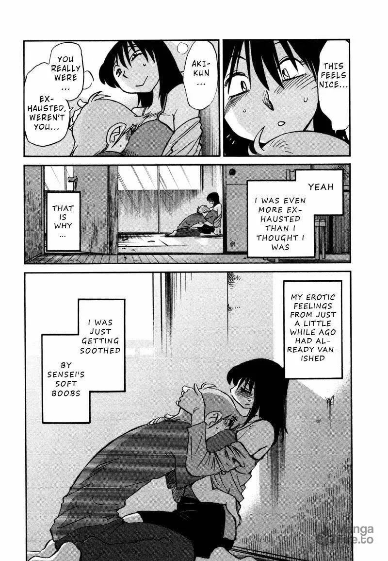 Read Rakujitsu no Pathos chapter 33 image 23 on Lezhin