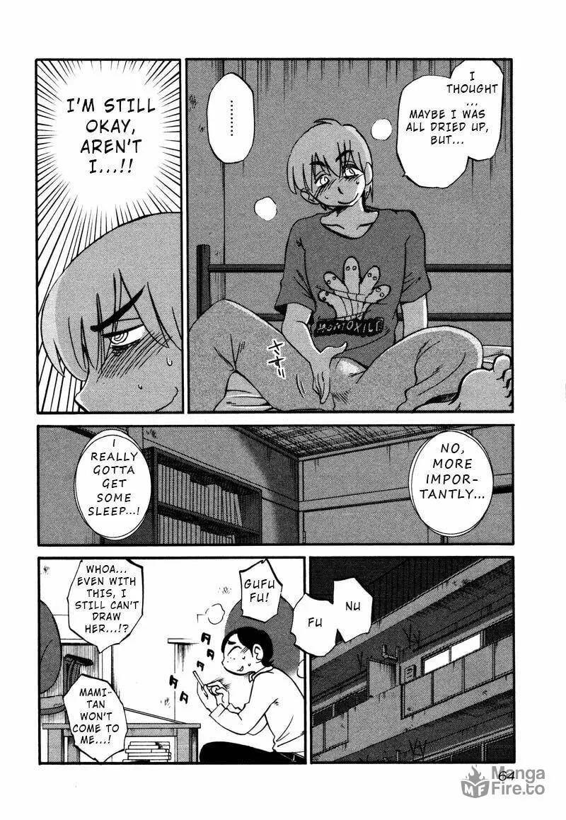 Read Rakujitsu no Pathos chapter 33 image 5 on Lezhin