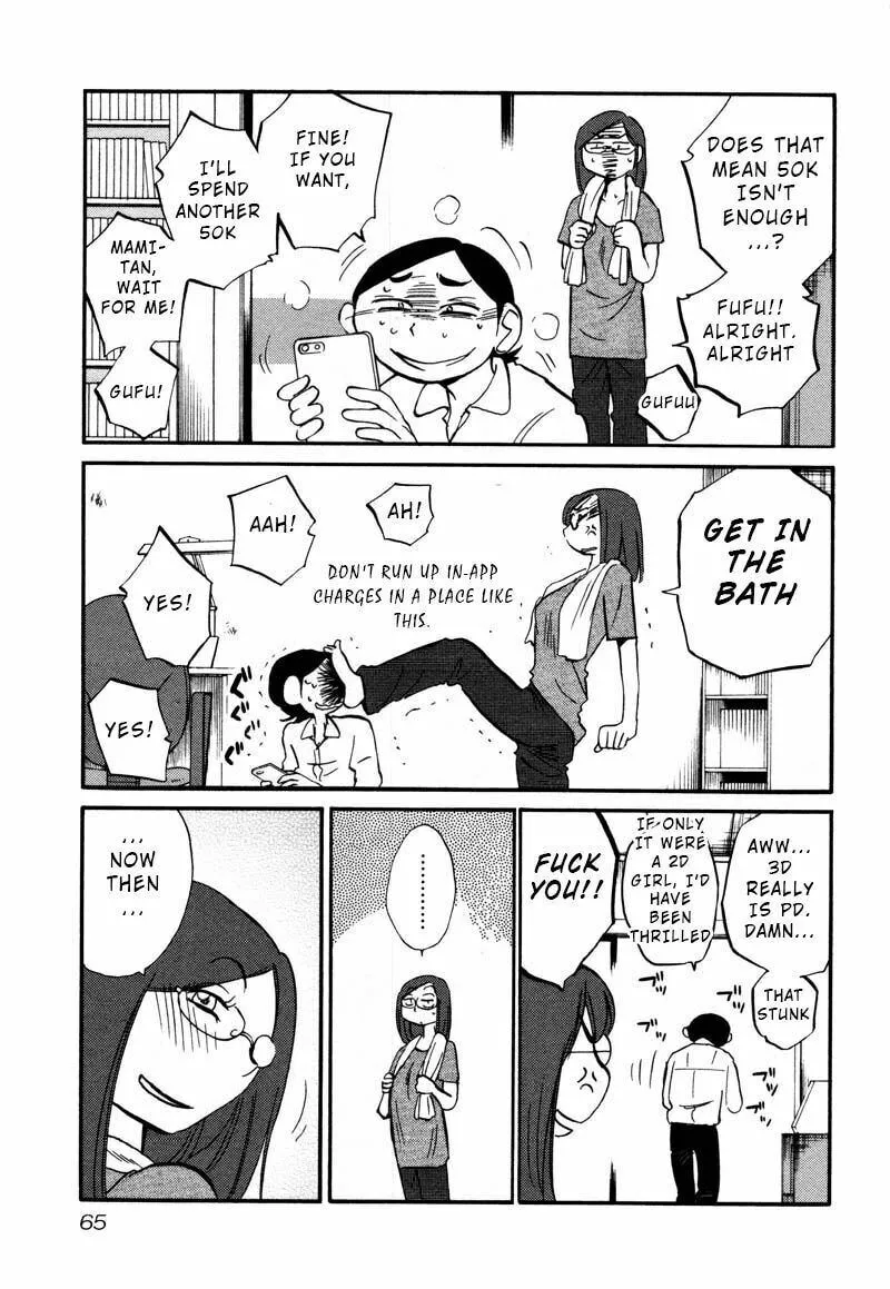 Read Rakujitsu no Pathos chapter 33 image 6 on Lezhin