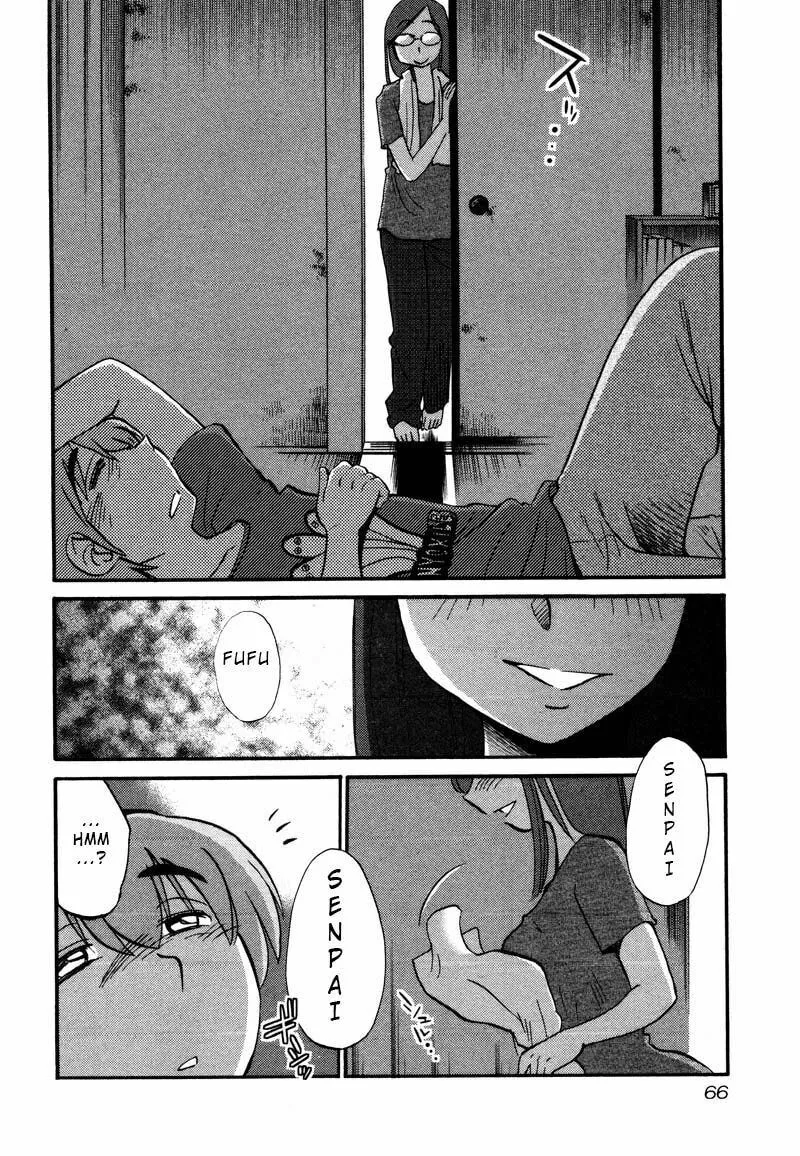 Read Rakujitsu no Pathos chapter 33 image 7 on Lezhin