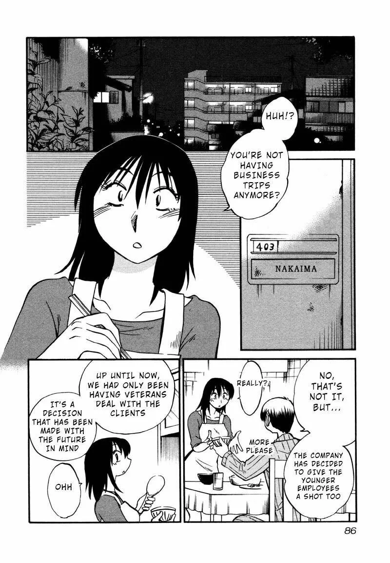 Read Rakujitsu no Pathos chapter 34 image 1 on Lezhin