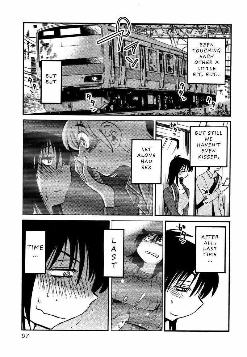 Read Rakujitsu no Pathos chapter 34 image 12 on Lezhin