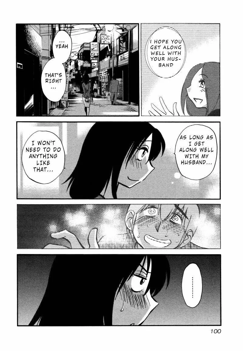 Read Rakujitsu no Pathos chapter 34 image 15 on Lezhin