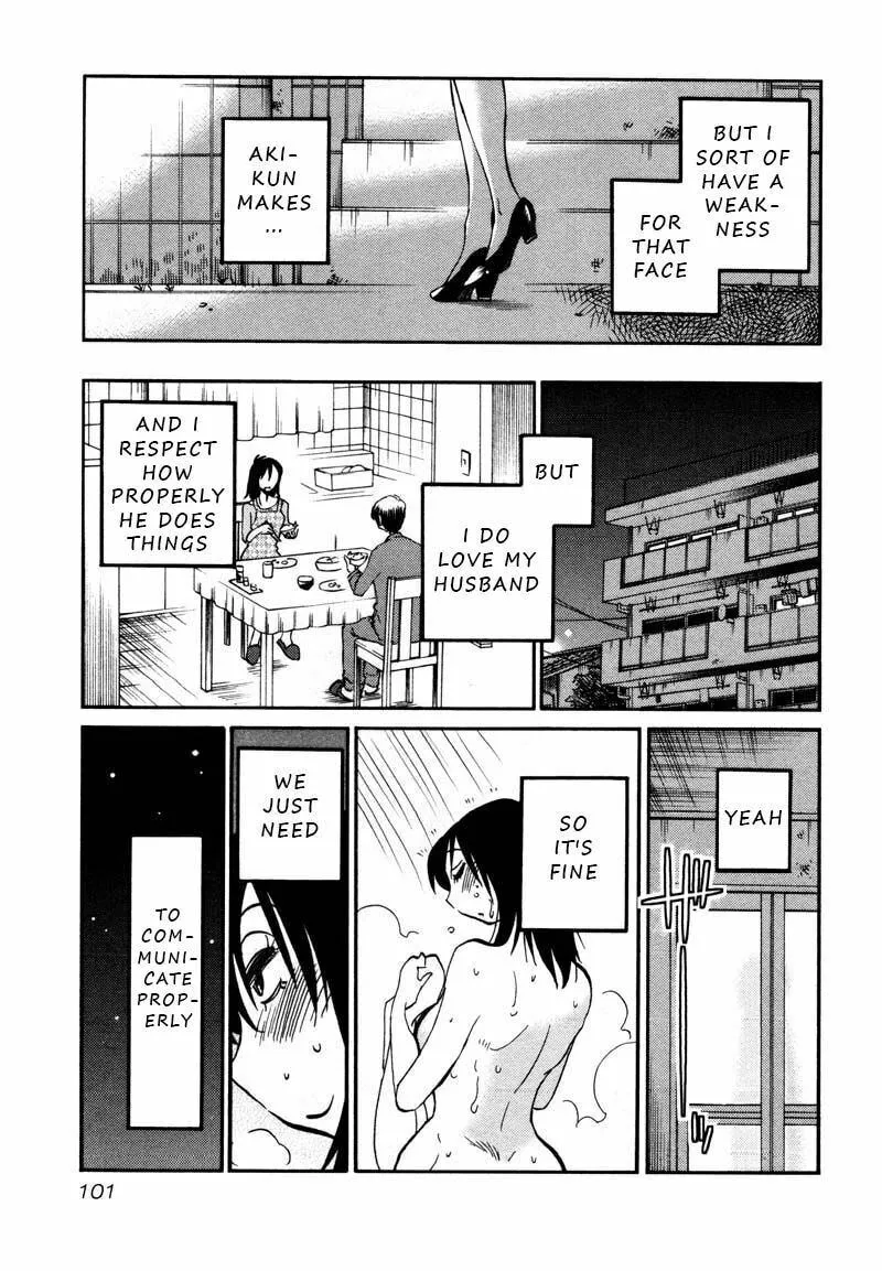 Read Rakujitsu no Pathos chapter 34 image 16 on Lezhin