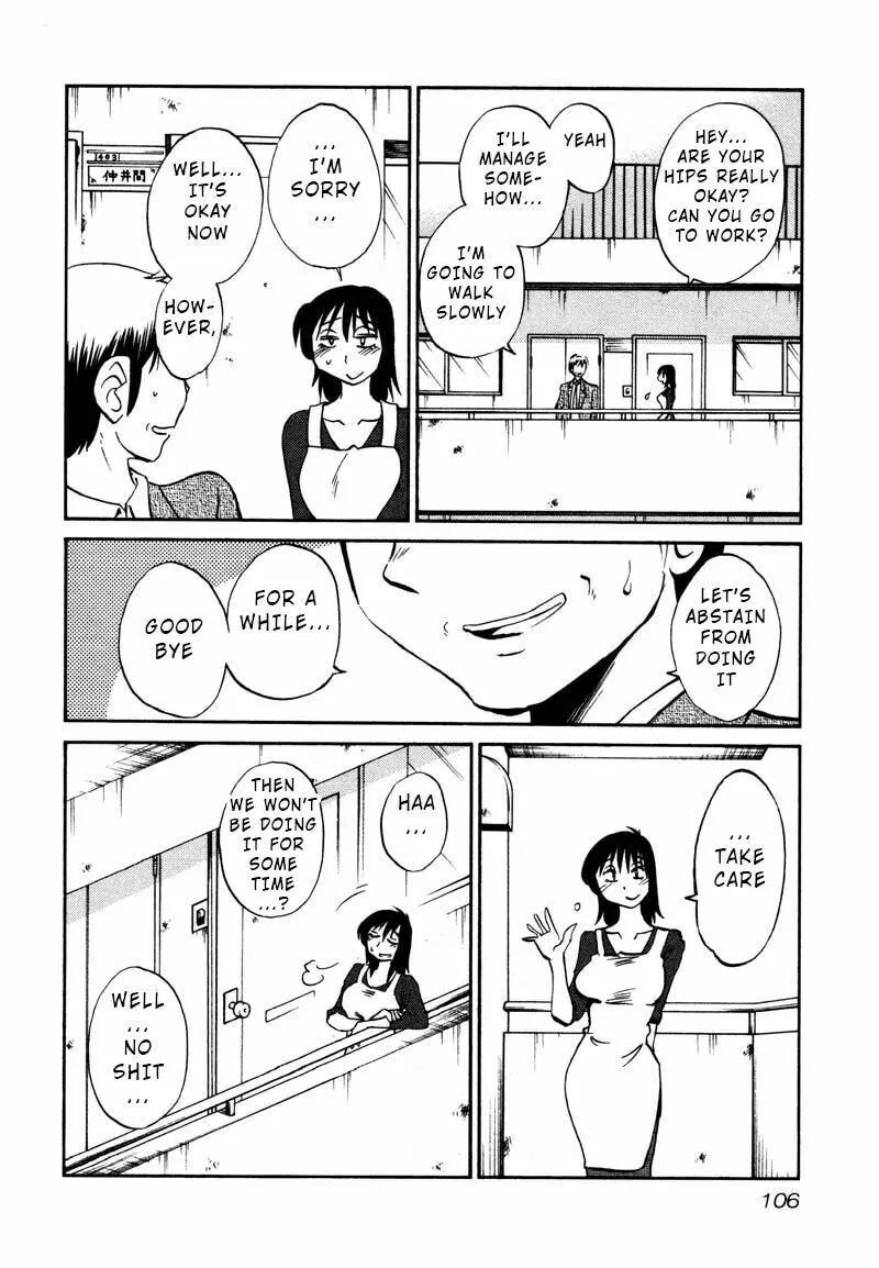 Read Rakujitsu no Pathos chapter 34 image 21 on Lezhin