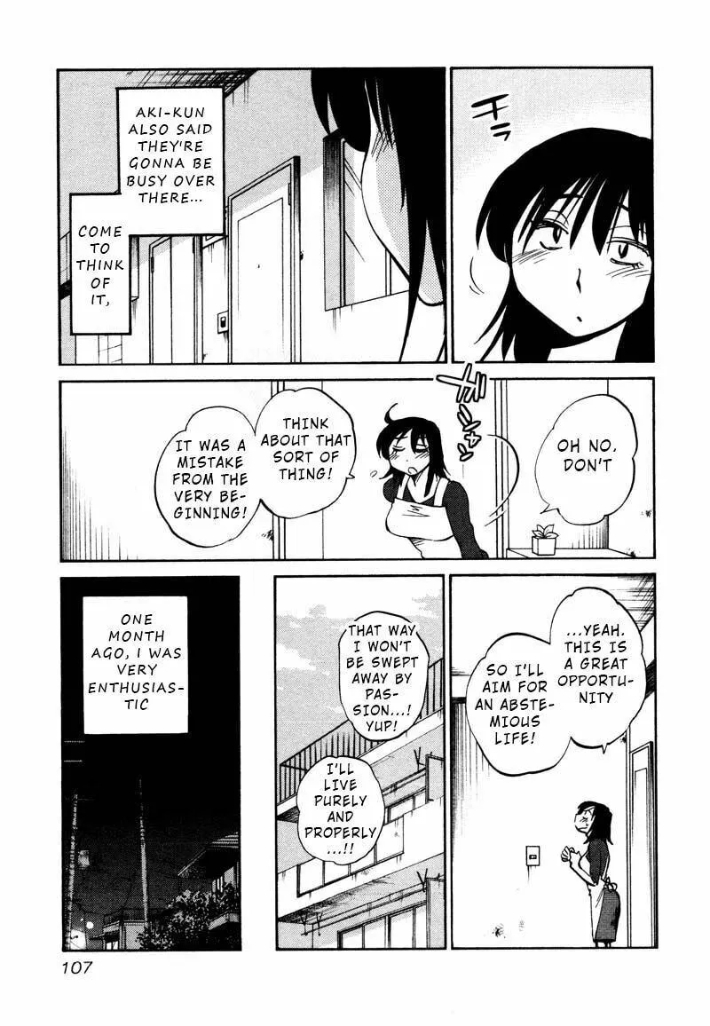 Read Rakujitsu no Pathos chapter 34 image 22 on Lezhin