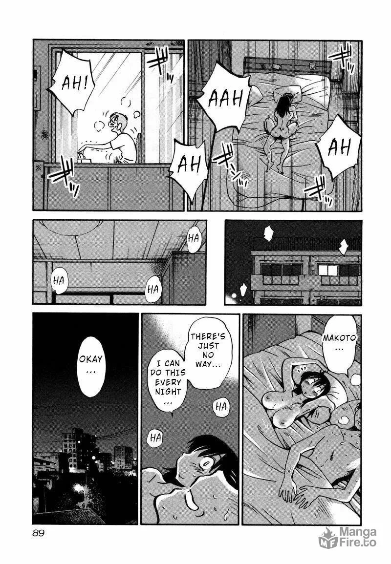 Read Rakujitsu no Pathos chapter 34 image 4 on Lezhin
