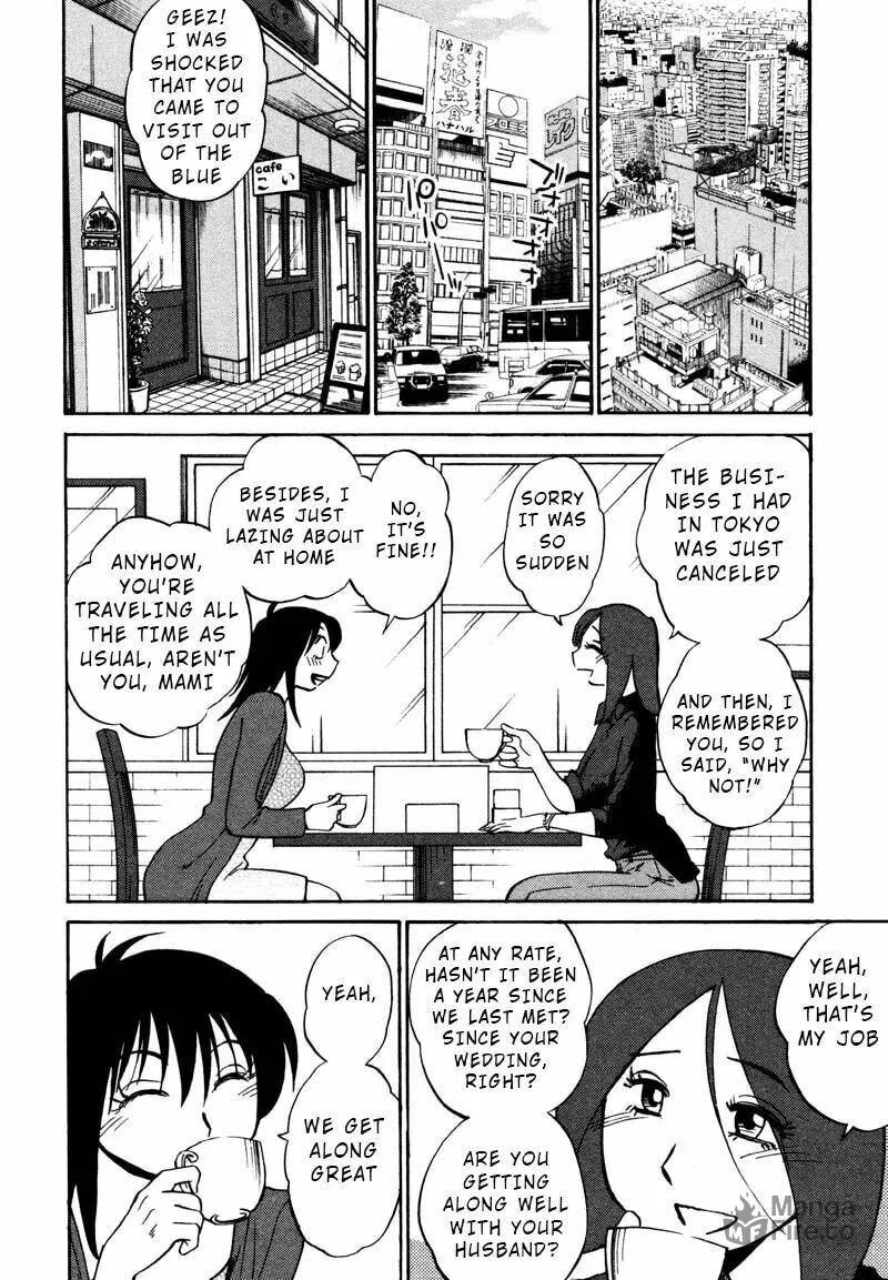Read Rakujitsu no Pathos chapter 34 image 5 on Lezhin