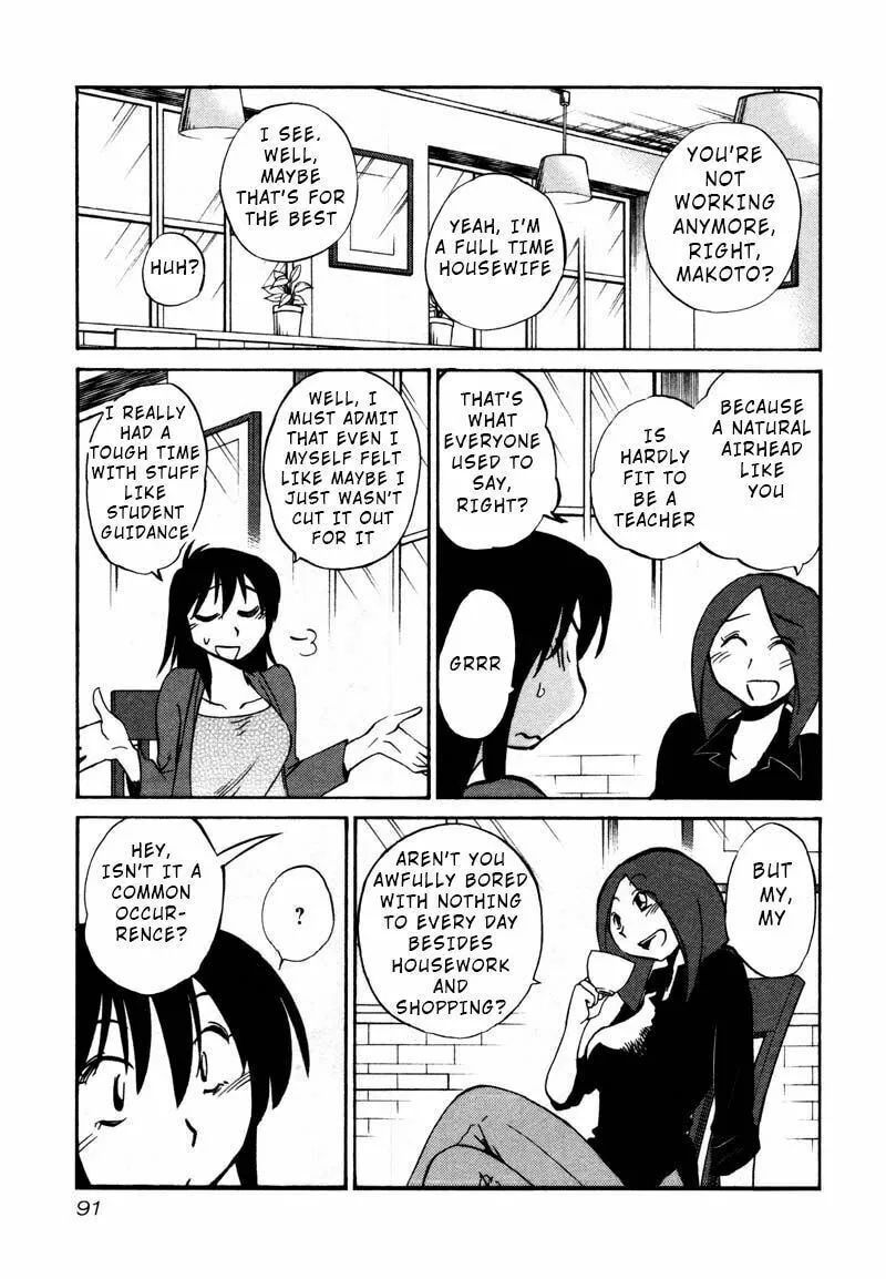 Read Rakujitsu no Pathos chapter 34 image 6 on Lezhin