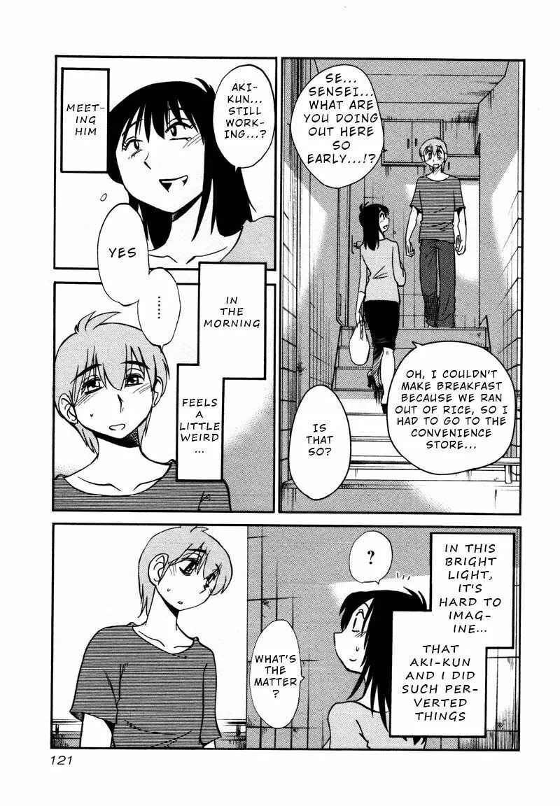 Read Rakujitsu no Pathos chapter 35 image 10 on Lezhin
