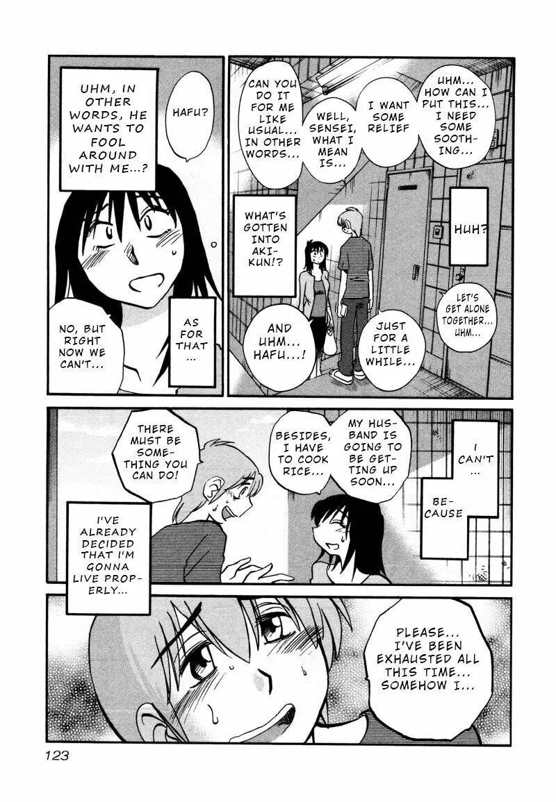 Read Rakujitsu no Pathos chapter 35 image 12 on Lezhin
