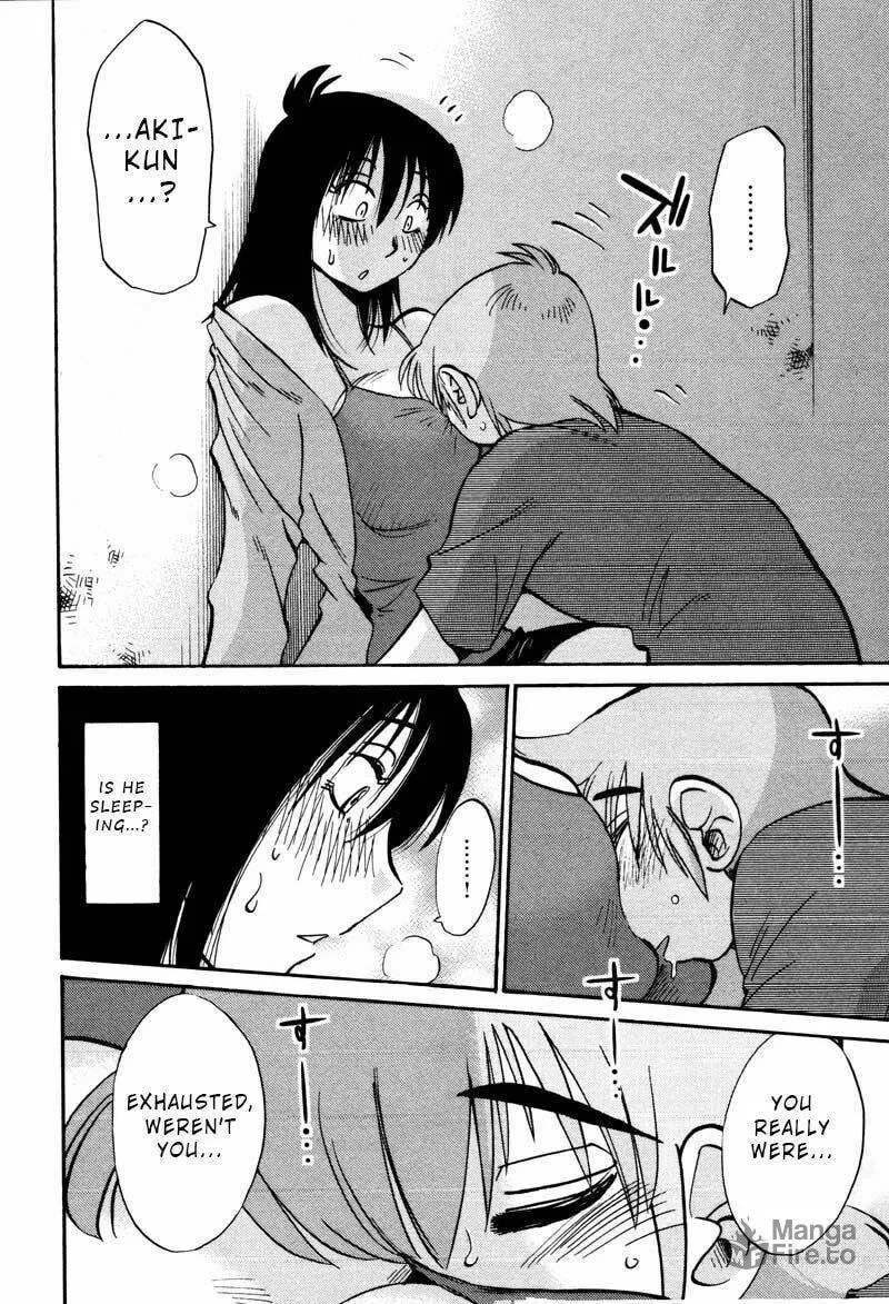 Read Rakujitsu no Pathos chapter 35 image 17 on Lezhin