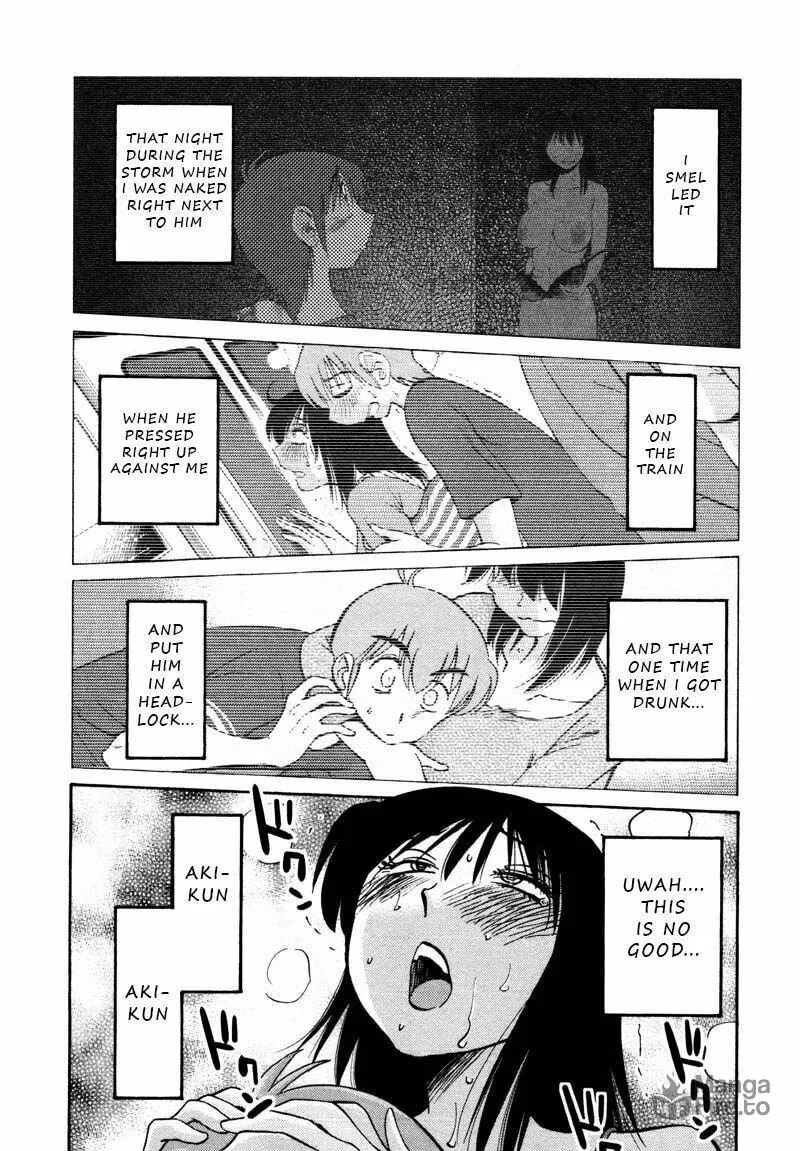 Read Rakujitsu no Pathos chapter 35 image 20 on Lezhin